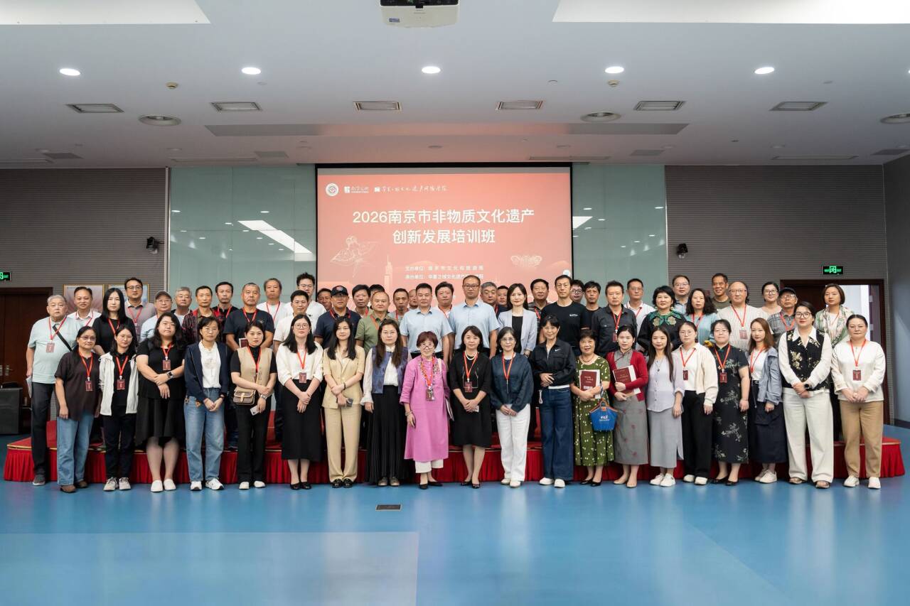 宜贡坊云锦公司代表参加2026年南京市非遗创新发展培训班