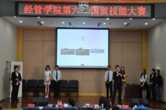 宜贡坊云锦助力中国青年政治学院第六届国贸技能大赛